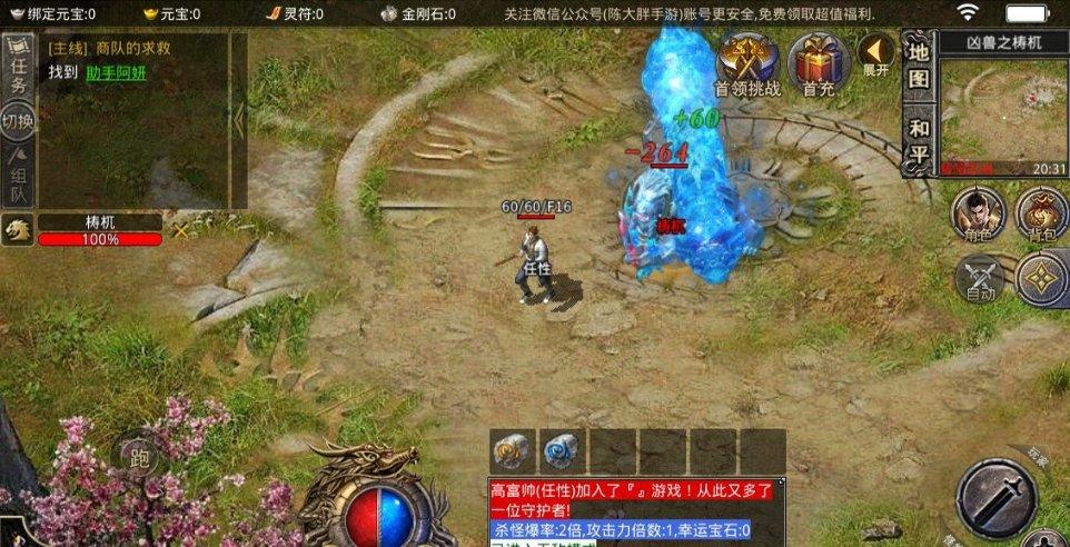 聚焦巫溪两会丨绿色崛起 建功有我
