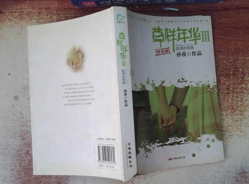 腾讯玩转IP粉丝经济,有那些技巧?-新闻之窗网-问答平台