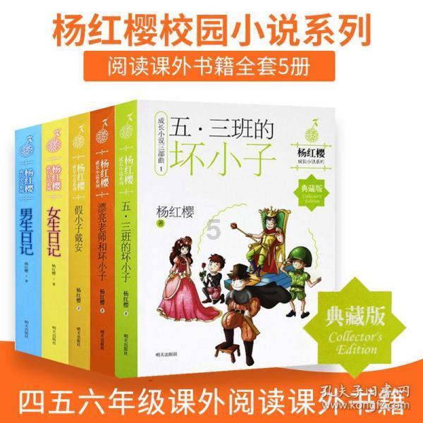 意媒：小基恩体检出现问题，马竞方面认为伤病恢复时间比预期久
