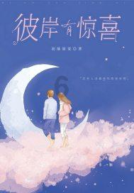 逃出魔术师的房间