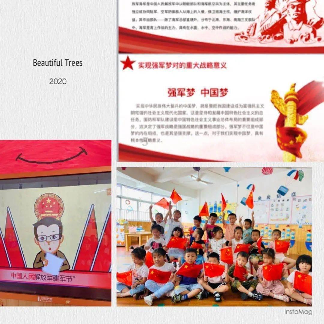 新超西游记