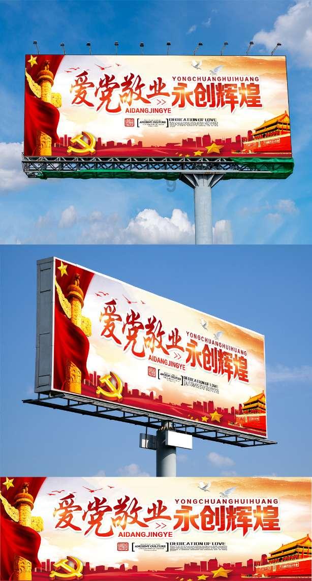 《19层》官微痛批于正是“妖人”?力挺祝绪丹还是蹭热度?
