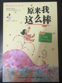 淮北市交通运输综合行政执法支队:“五化”式入企检查 提升检查工作效率